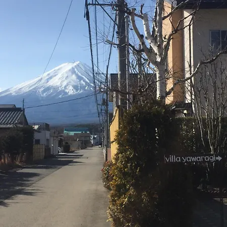 Villa Yawaragi 富士河口湖町 エクステリア 写真