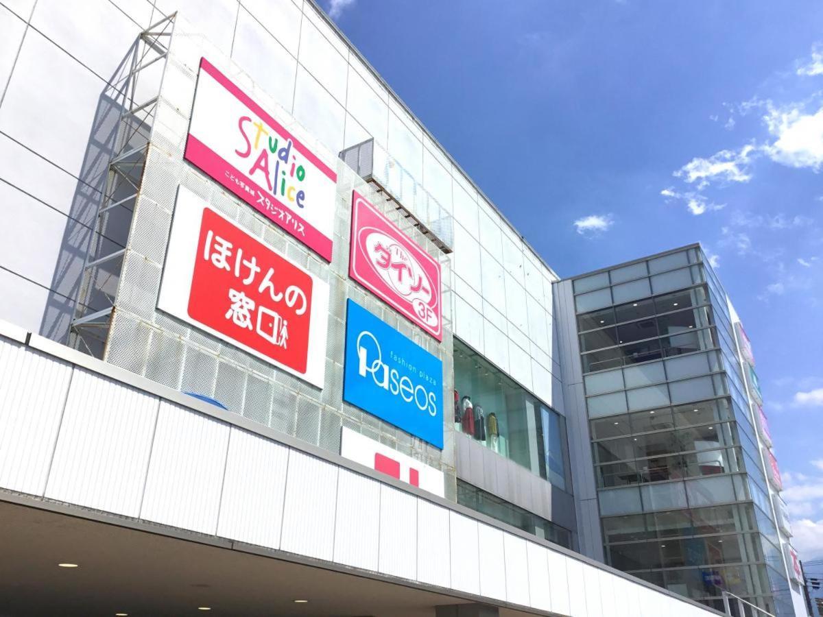 Villa Yawaragi *