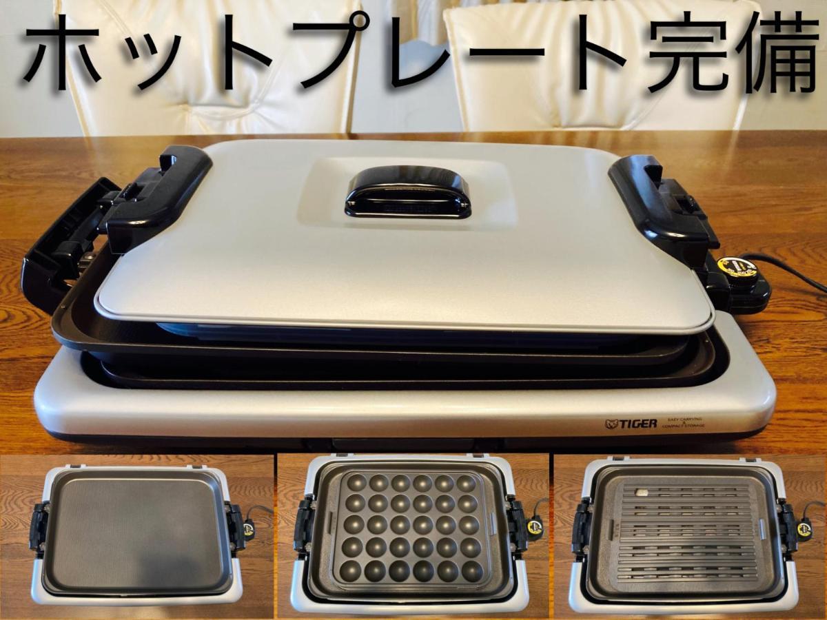 Yawaragi ヴィラ